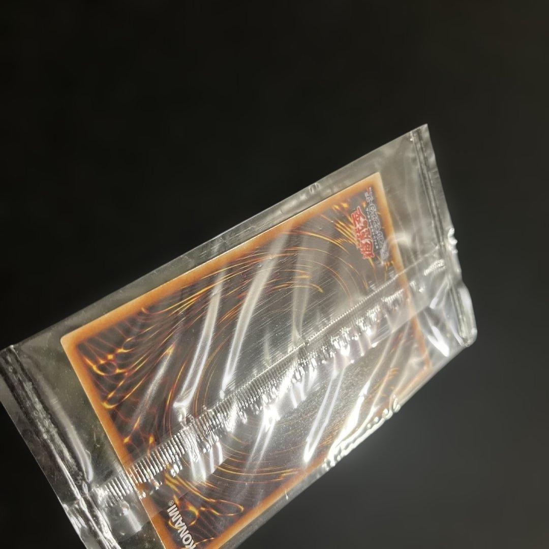 （未開封）混沌帝龍-終焉の使者　BPT-J02 アルティメットレア　1枚