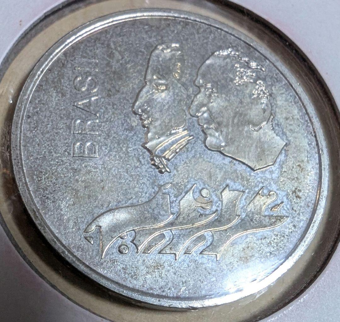 1972年 ブラジル銀貨 20クルゼイロ 独立150周年記念銀貨 銀900