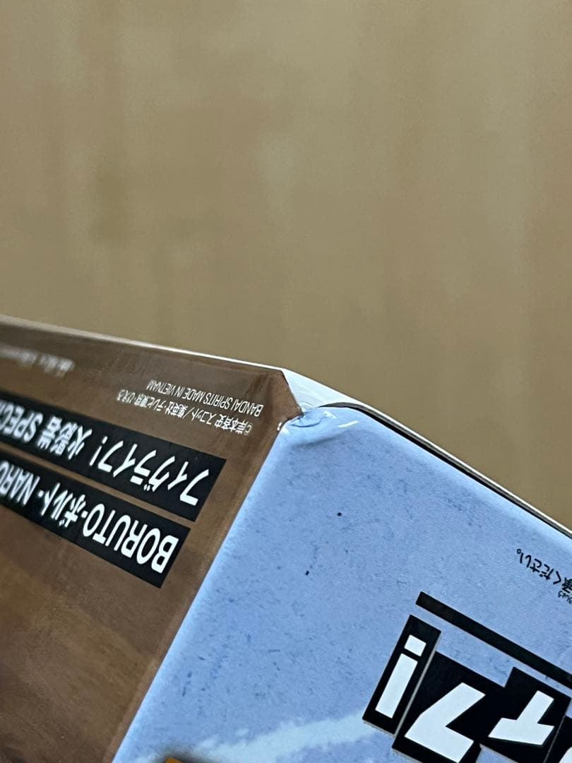 フィグライフ！ 火影岩 SPECIAL 10点 まとめ売り