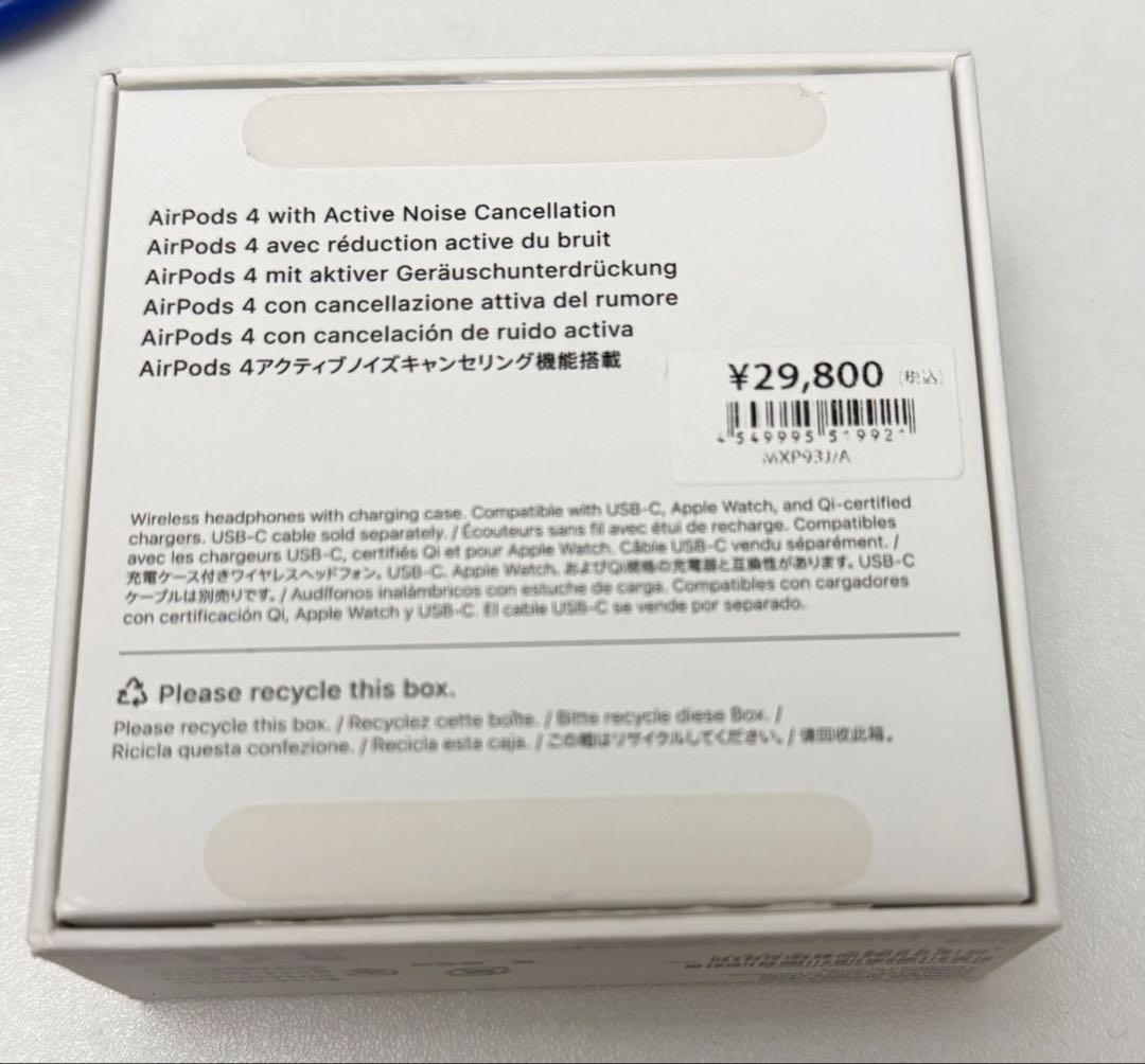 AirPods 4 ノイズキャンセリング機能搭載