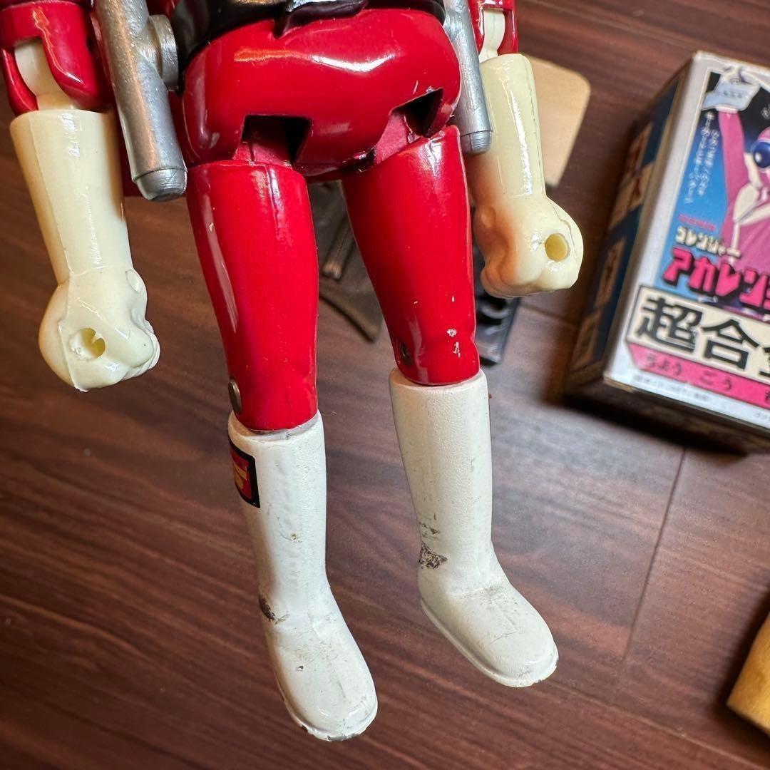 ポピー 超合金 秘密戦隊ゴレンジャー アカレンジャー 4791