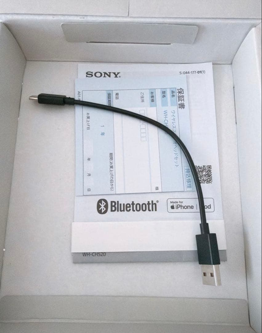 Sony WH-CH520 ワイヤレスヘッドホン ベージュ