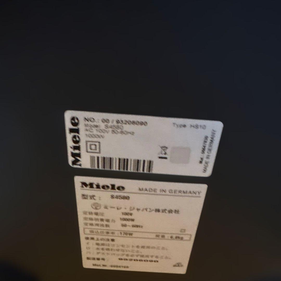 Miele S4580 付属品多数❗️ ペット掃除機　猫、犬