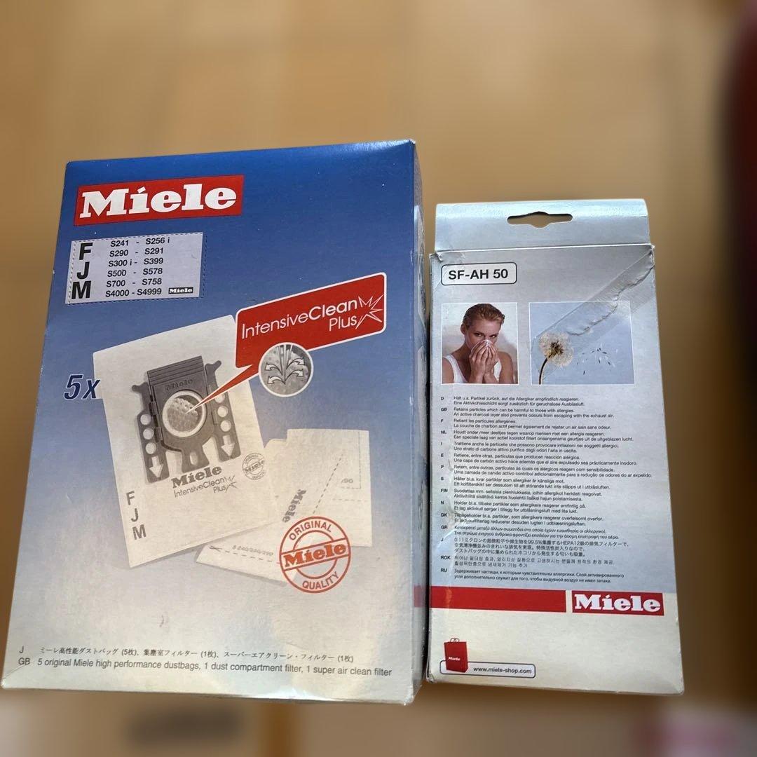 Miele S4580 付属品多数❗️ ペット掃除機　猫、犬