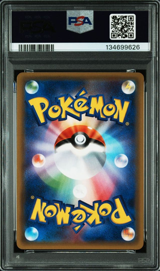 【PSA10】ポケモンカード　ジムバッジ　XY-P サカキ　ホロ