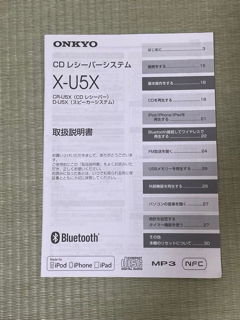 ONKYO CR-U5X ミニコンポ Bluetooth対応　即日発送！