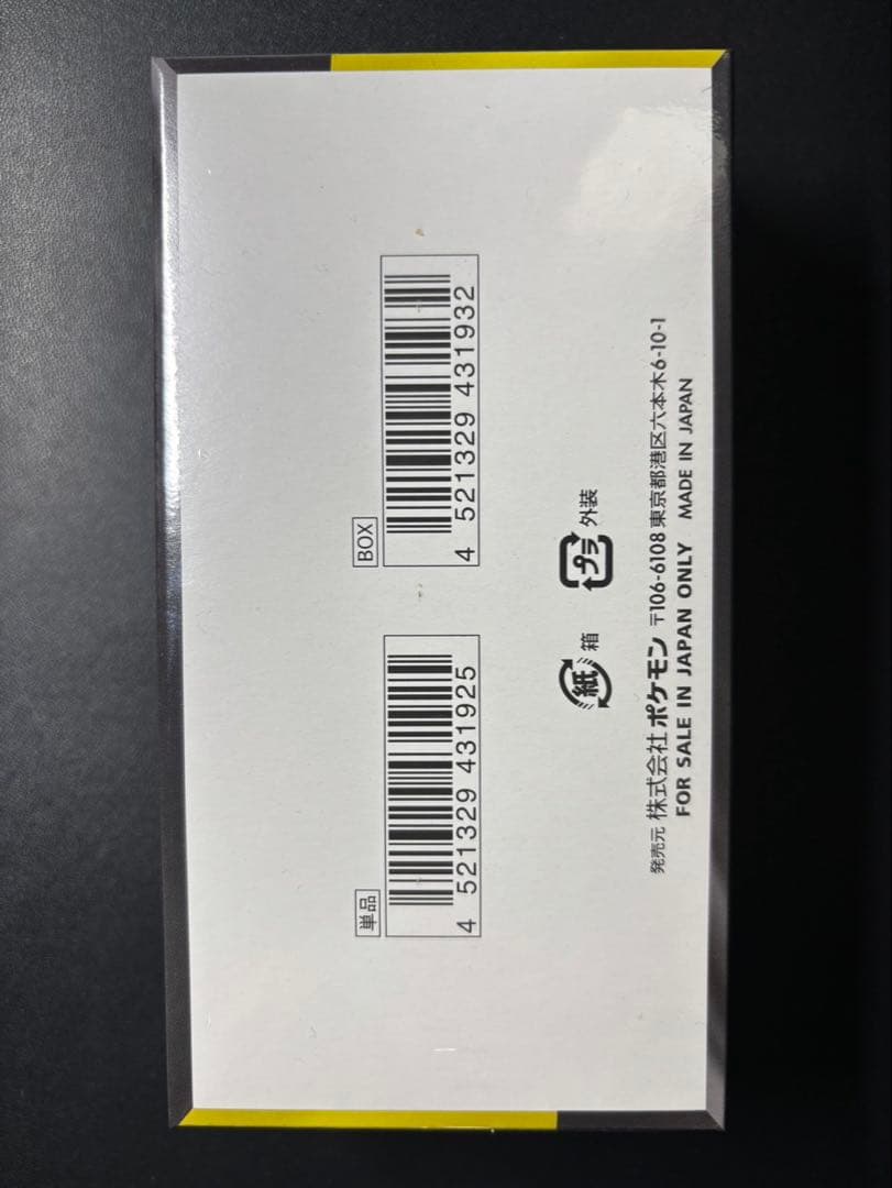 MEGA ドリームex 未開封 シュリンク付き 新品 1箱