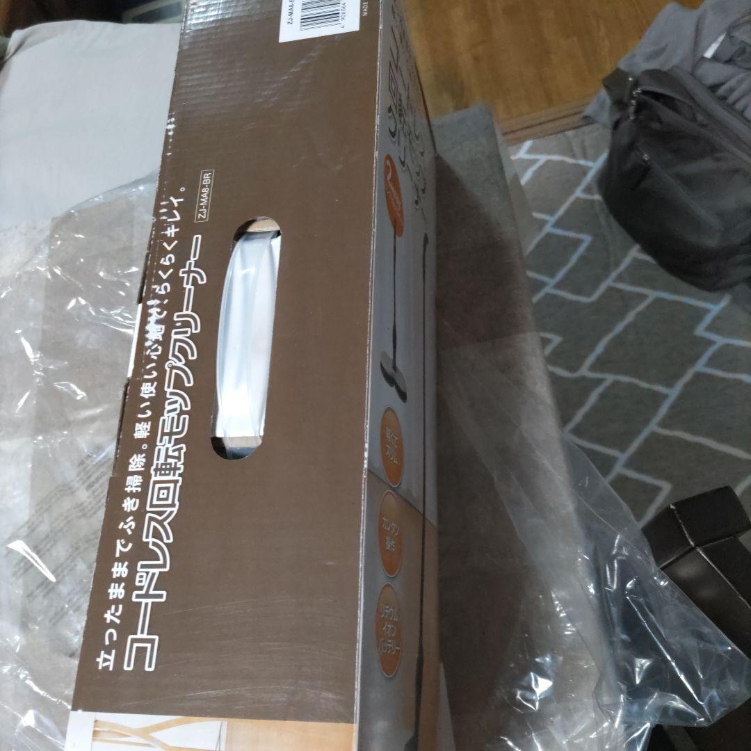 コードレス回転モップクリーナー