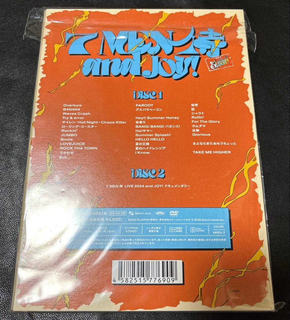 7MEN侍　and JOY! DVD