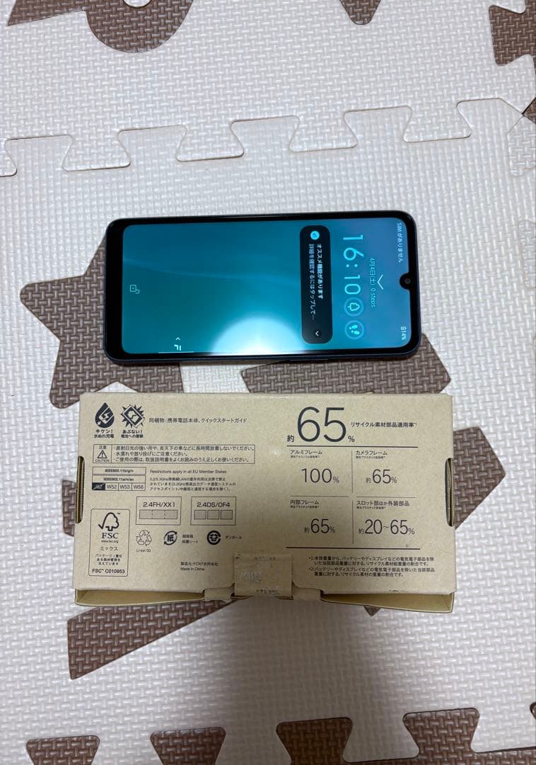 arrows We2 スマートフォン 本体 元箱付き