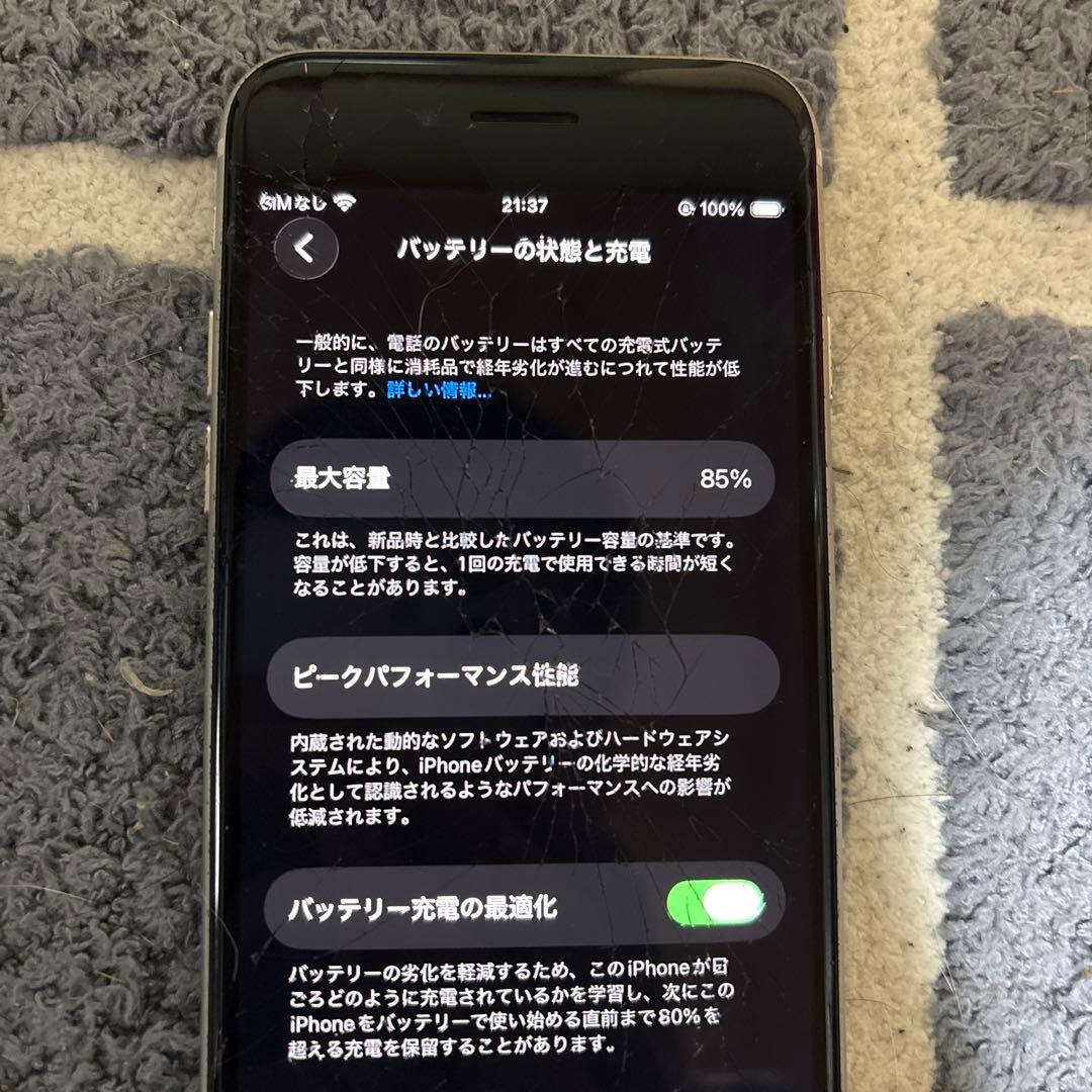 スマートフォン本体 iPhoneSE3 128GB