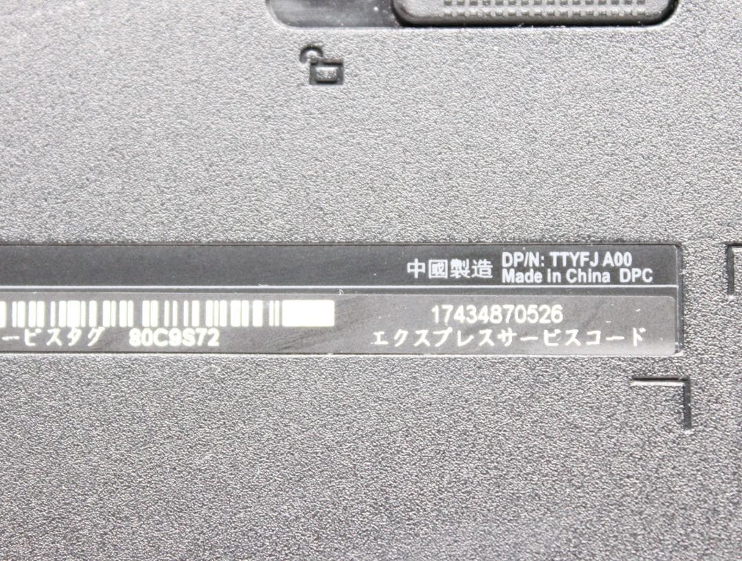 Windowsノート本体 Dell Inspiron 15 i7 8GB SSD480 Win11
