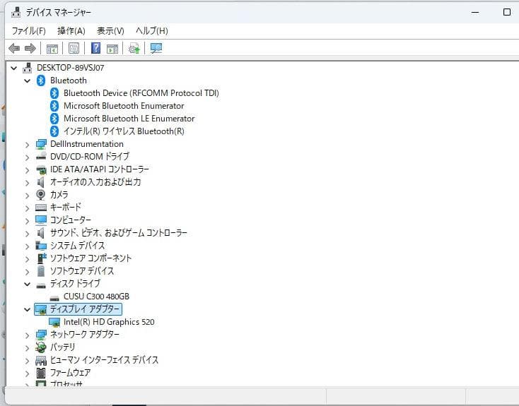 Windowsノート本体 Dell Inspiron 15 i7 8GB SSD480 Win11