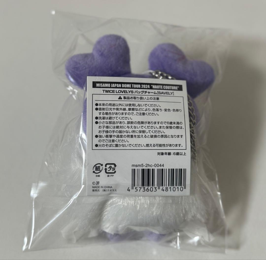 ★新品★ MISAMO HAUTE COUTURE バッグチャーム