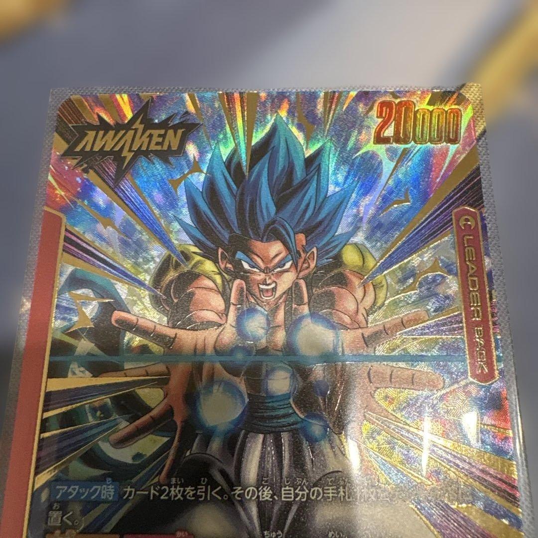 フュージョンワールド☆デュアルエボリューション☆ゴジータ：BR L★パラレル