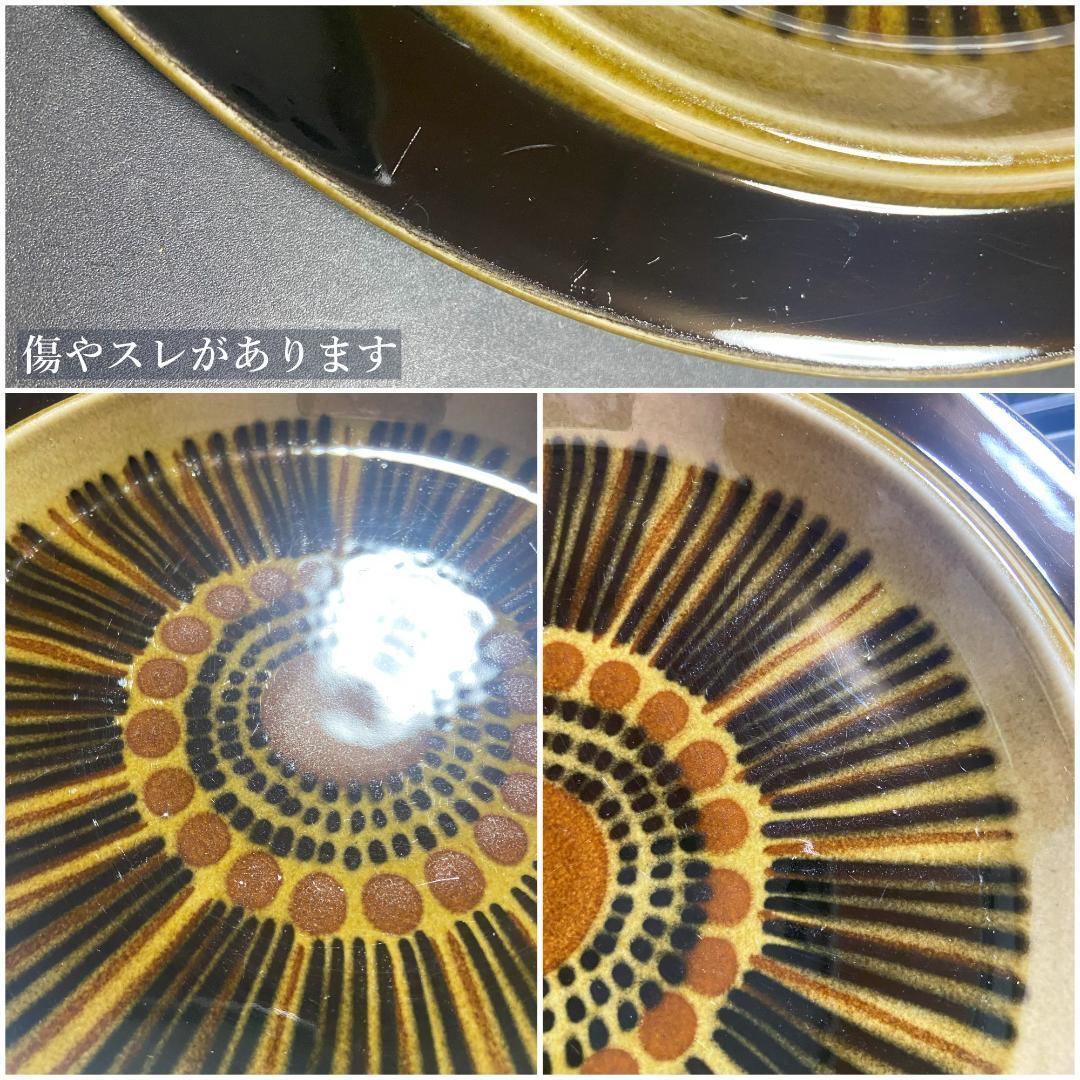 ARABIA コスモス KOSMOS Φ25 ディナープレート 1枚 C