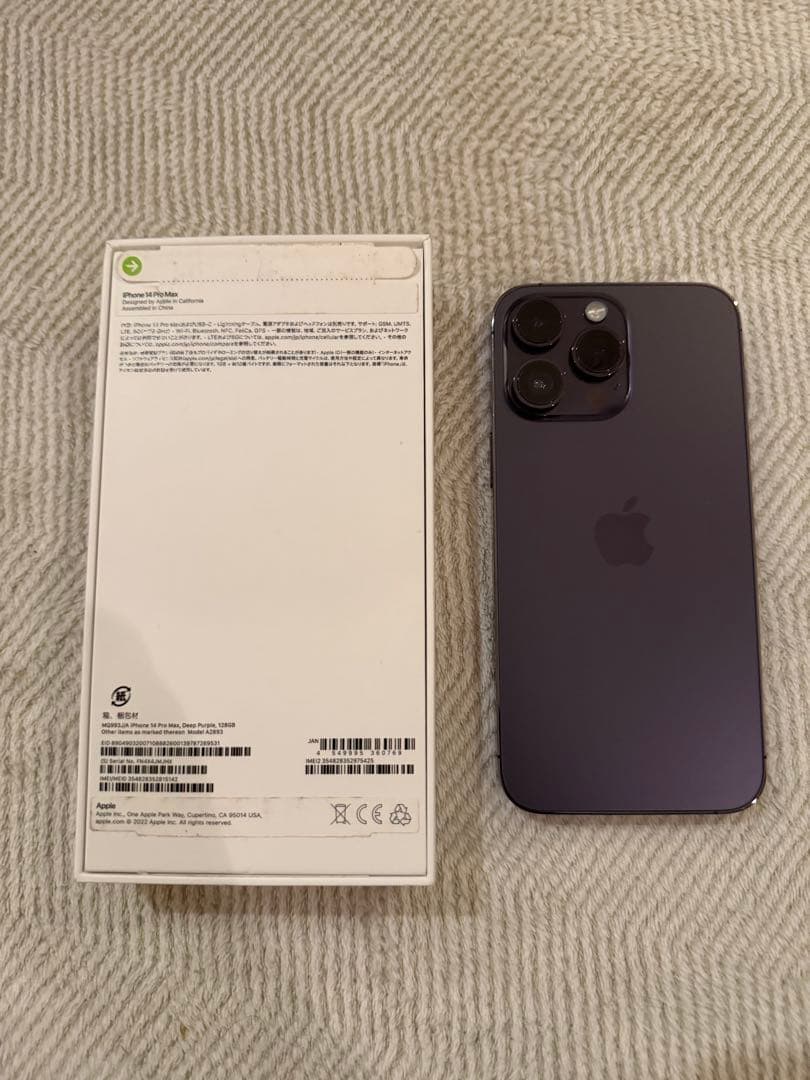 Apple iPhone 14 Pro ディープパープル 本体　128GB