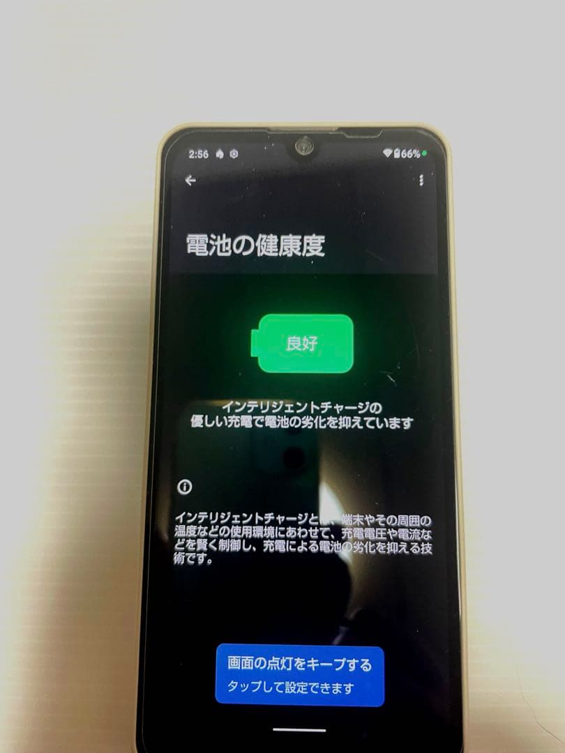 AQUOS wish2 64GB 国内版 SIMフリー 送料無料 A204SH