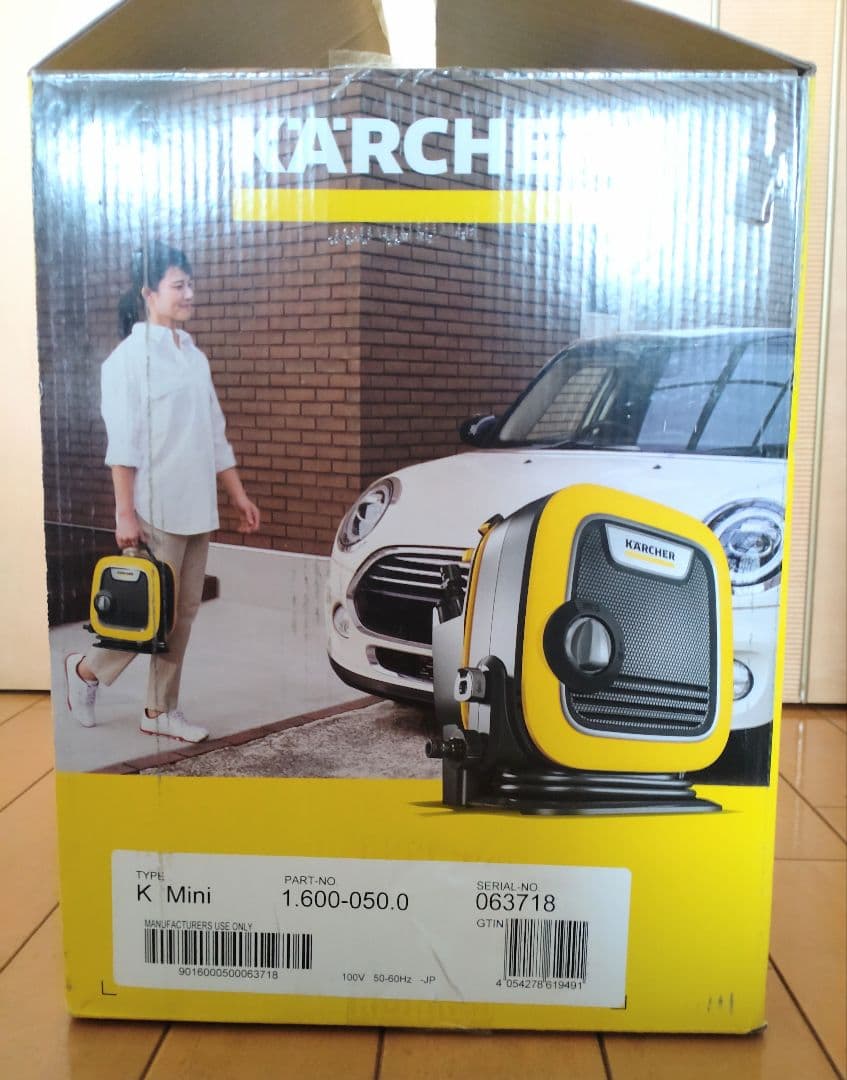 新品 未使用 ケルヒャー ミニ 家庭用 高圧洗浄機