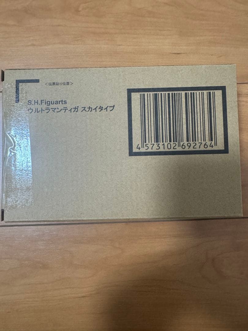 S.H.Figuarts ウルトラマンティガ スカイタイプ　輸送箱未開封品