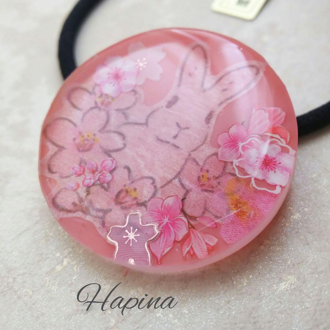 桜の中のうさぎちゃんラウンドレジンヘアゴム