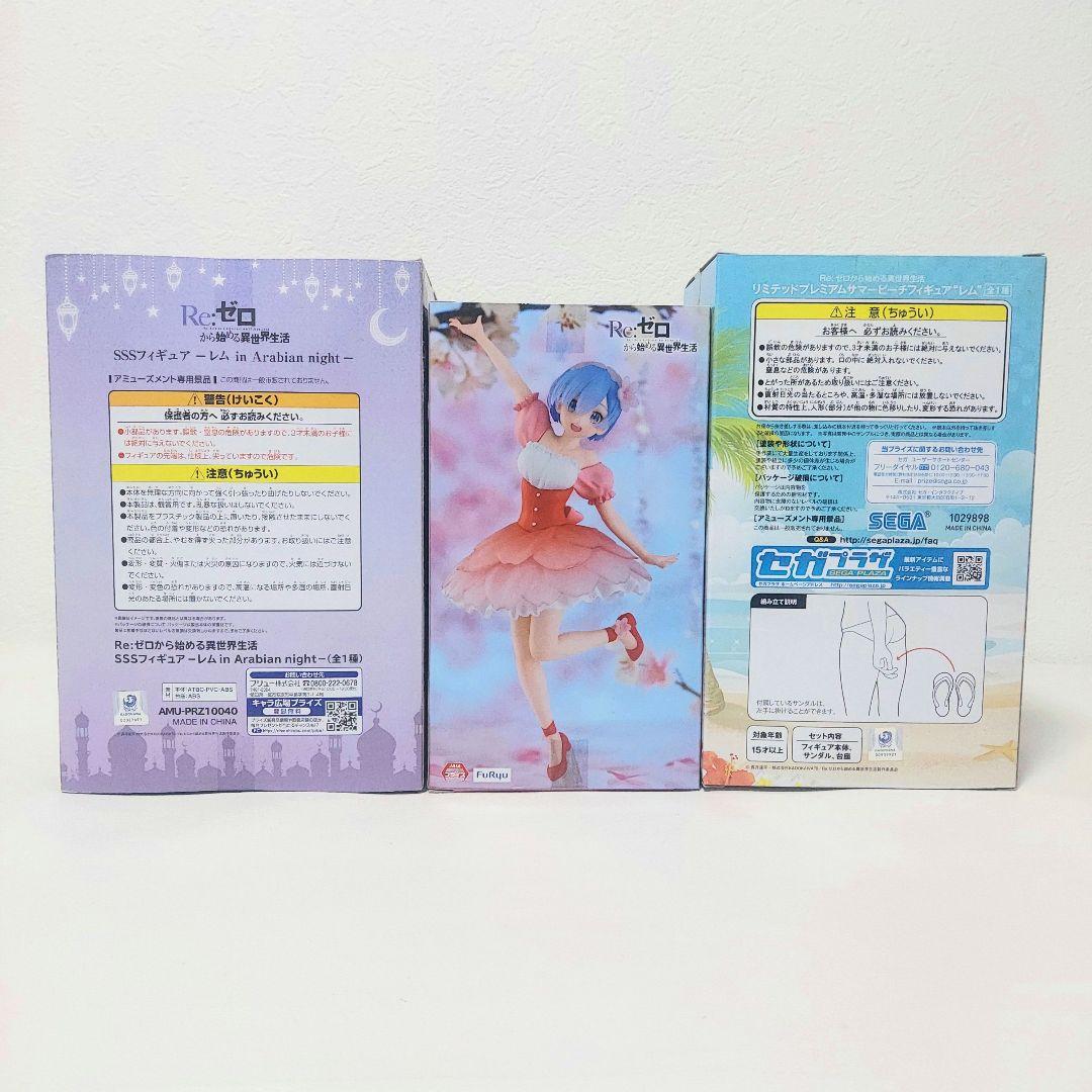 【送料込み】アニメ リゼロ キャラクターグッズ 美少女 フィギュア セット売り