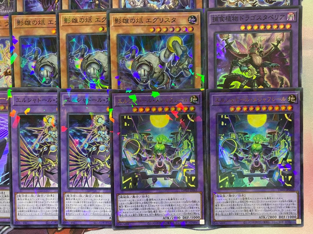 【24時間以内発送】遊戯王　シャドール　大会構築デッキ　凍てし心が映す神影