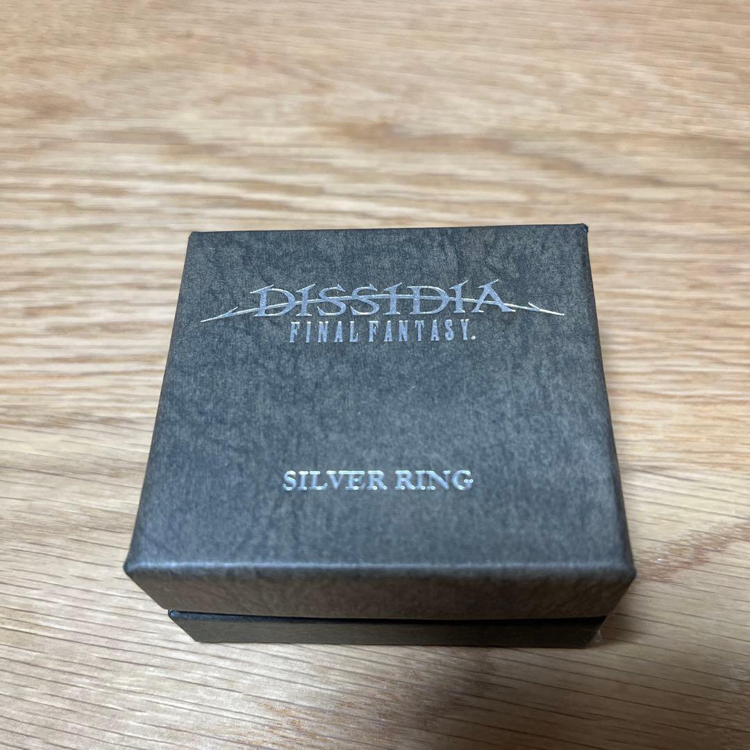 ディシディア　シルバーリング20号前後