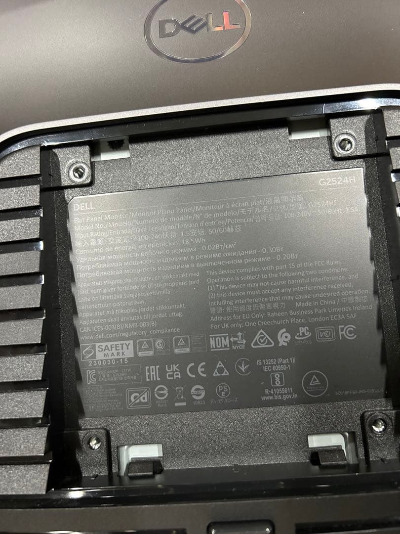 DELL G2524H 24.5インチ　ゲーミングモニター