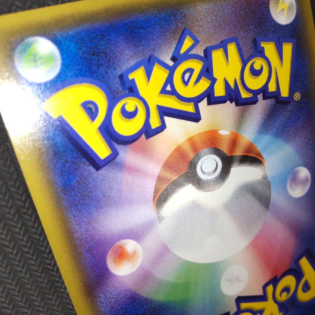 【美品】ジラーチ PROMO プロモカード 089/SM-P ポケモンセンター
