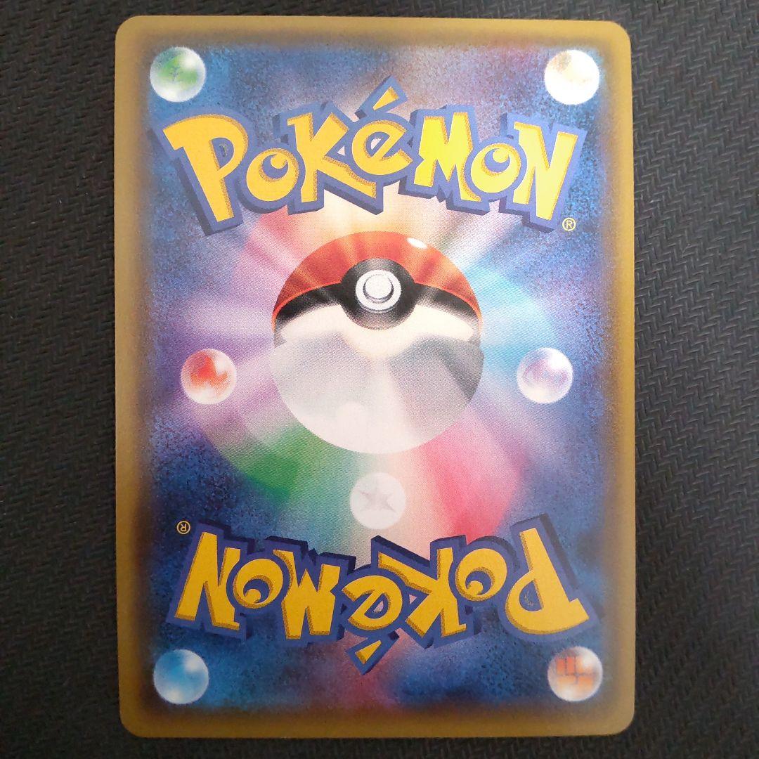 【美品】ジラーチ PROMO プロモカード 089/SM-P ポケモンセンター