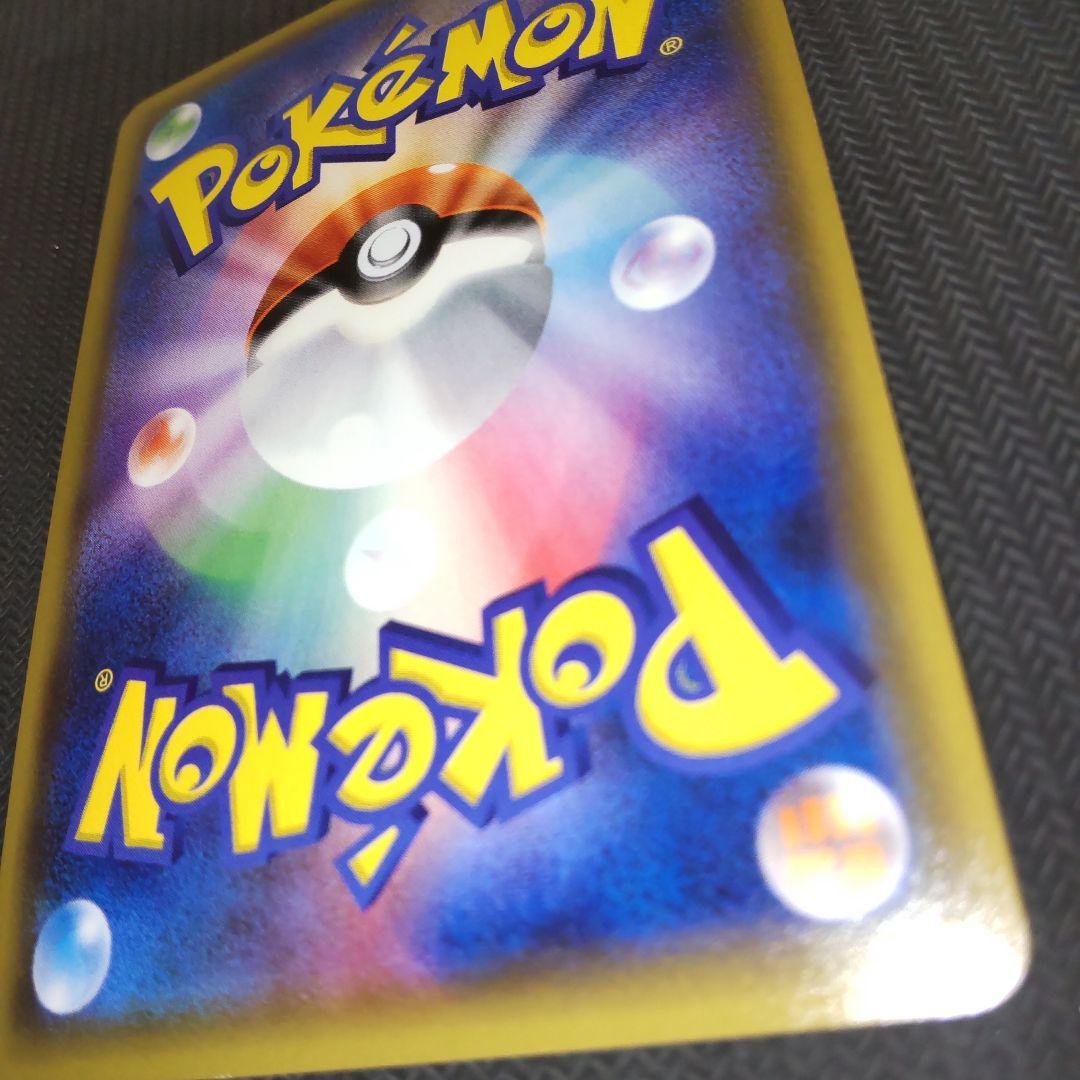 【美品】ジラーチ PROMO プロモカード 089/SM-P ポケモンセンター