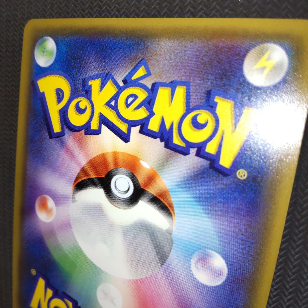 【美品】ジラーチ PROMO プロモカード 089/SM-P ポケモンセンター