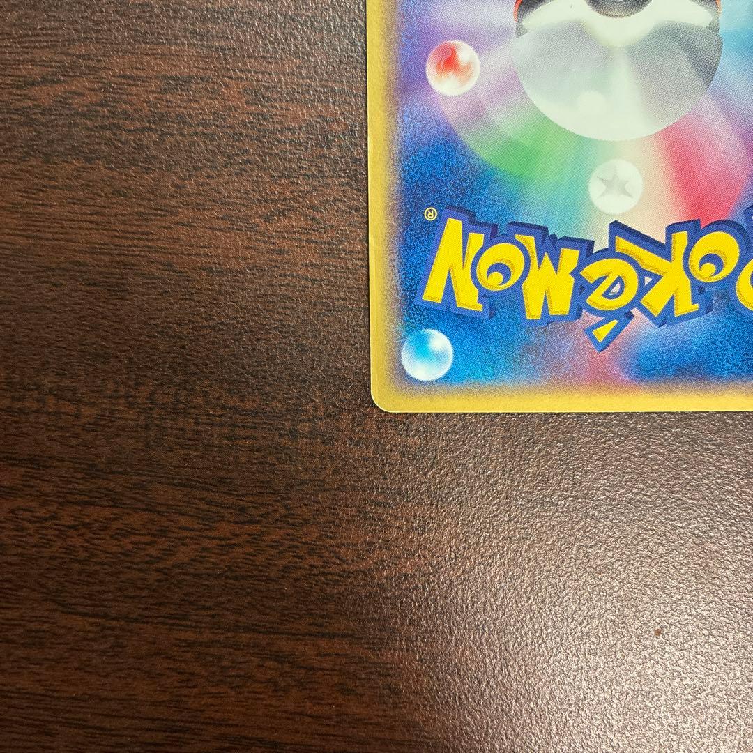 オ*ム様 ゲンガーex ☆ 拡張パック 伝説の飛翔 048/082