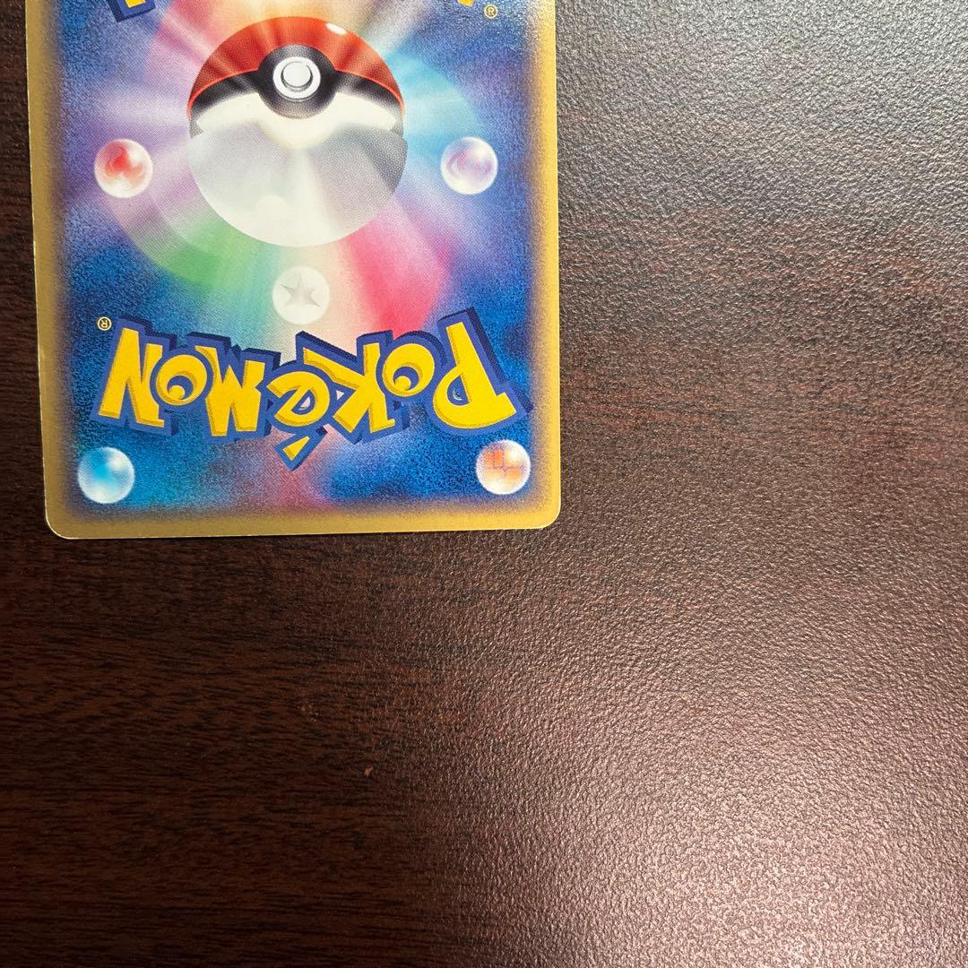 オ*ム様 ゲンガーex ☆ 拡張パック 伝説の飛翔 048/082