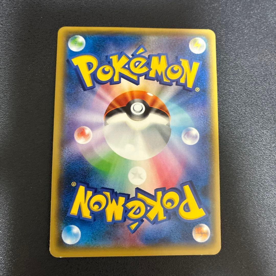 ポケモンカード エメラルドブレイク MレックウザEX RR XY6