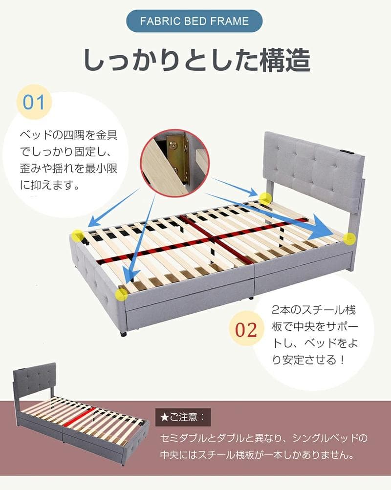 SD ファブリックベッド 引き出し付き 北欧風 おしゃれ　DARKGRAY