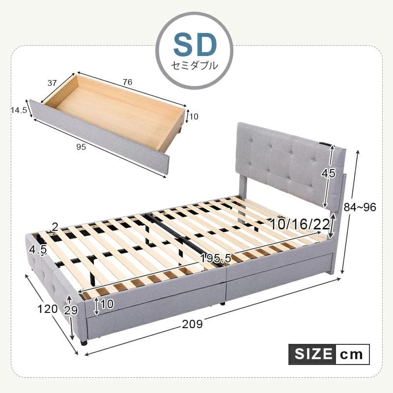 SD ファブリックベッド 引き出し付き 北欧風 おしゃれ　DARKGRAY