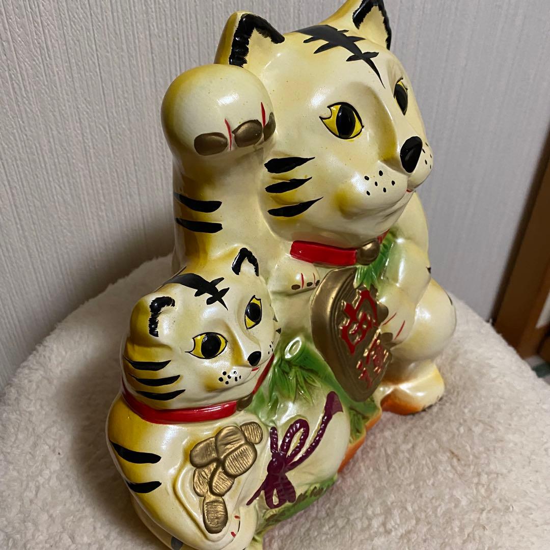 招き猫 招き虎！親子の置物　25センチ