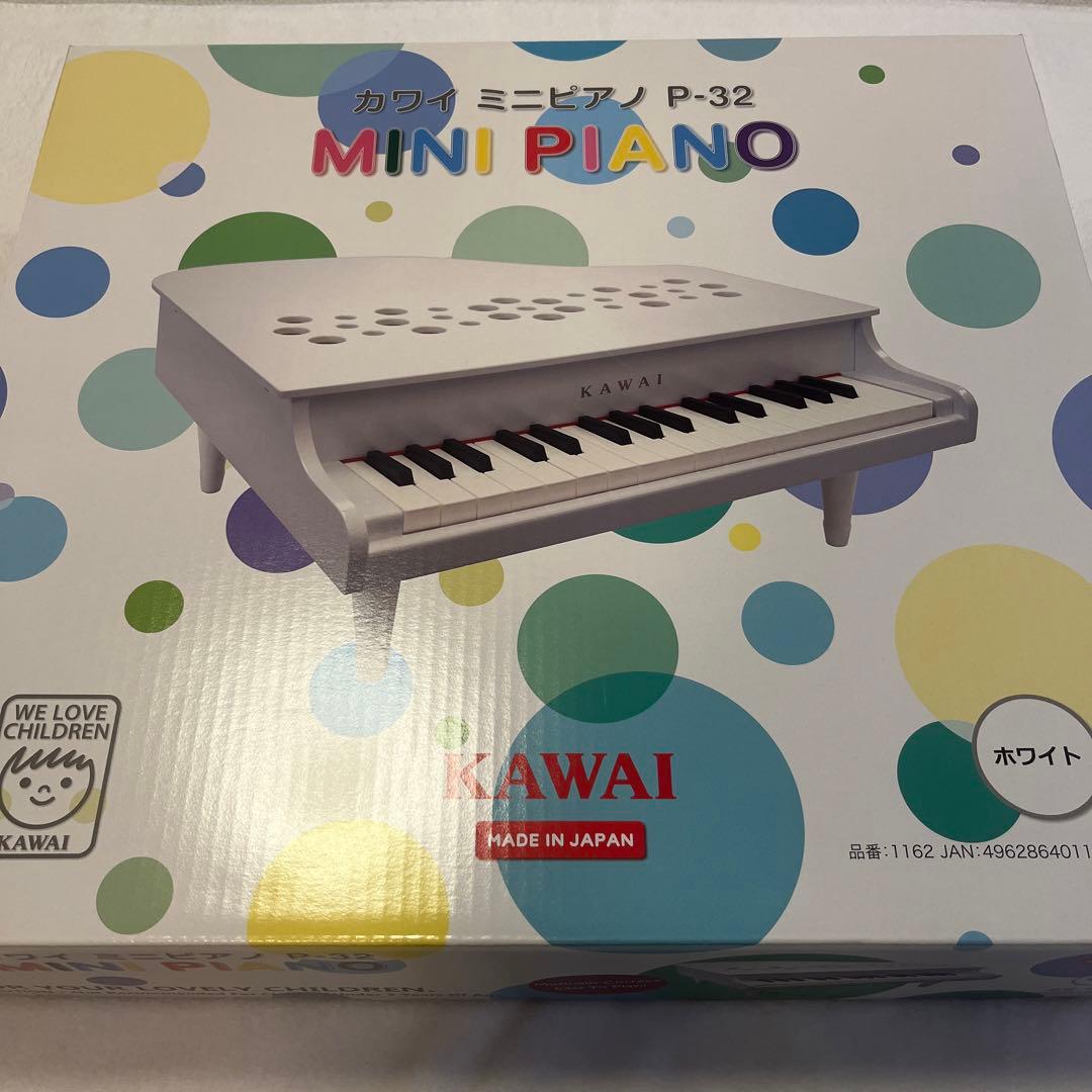 ★超美品★ほぼ未使用★ カワイ　ミニピアノ　ホワイト　P-32