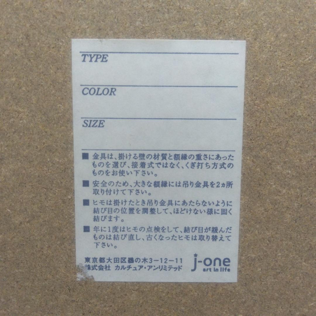 ジム・ハリントン　オーガスタ12番ホール　中古　大判額装アートポスター