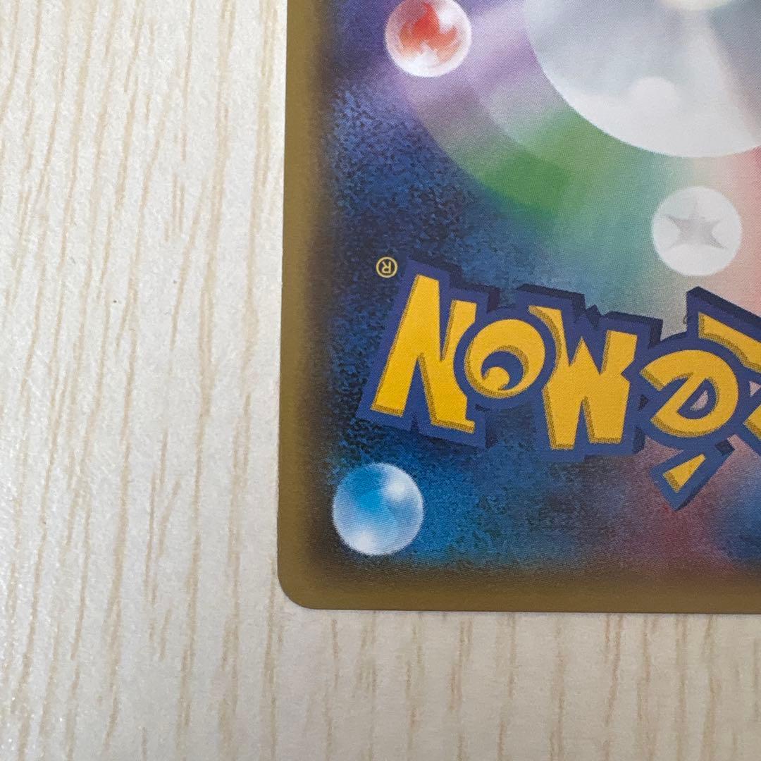 MサーナイトEX RR CP3 ポケキュンコレクション 020/032