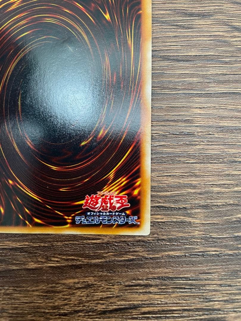 【希少・初期】遊戯王 マジシャン・オブ・ブラックカオス ウルトラレア 東京ドーム
