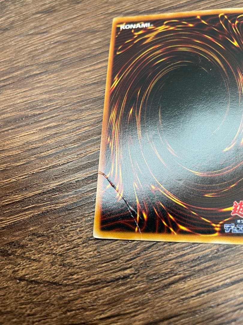 【希少・初期】遊戯王 マジシャン・オブ・ブラックカオス ウルトラレア 東京ドーム