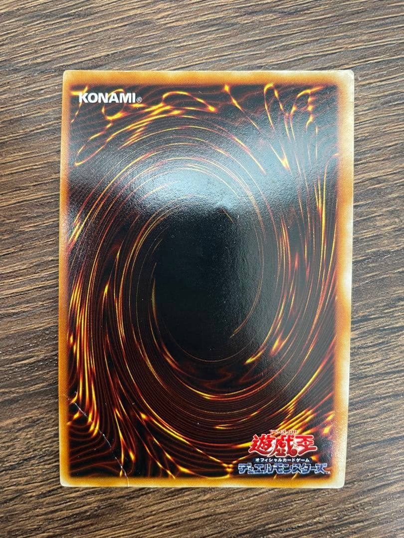 【希少・初期】遊戯王 マジシャン・オブ・ブラックカオス ウルトラレア 東京ドーム