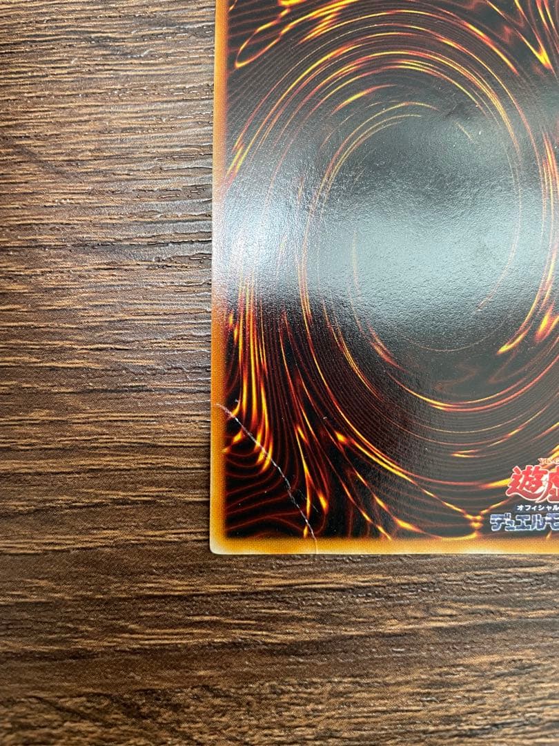 【希少・初期】遊戯王 マジシャン・オブ・ブラックカオス ウルトラレア 東京ドーム