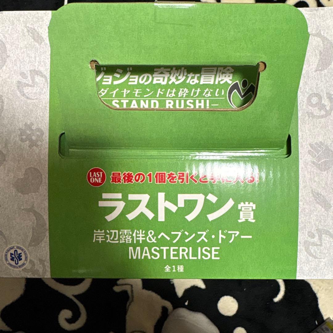 ジョジョの奇妙な冒険 LAST ONE賞 フィギュア