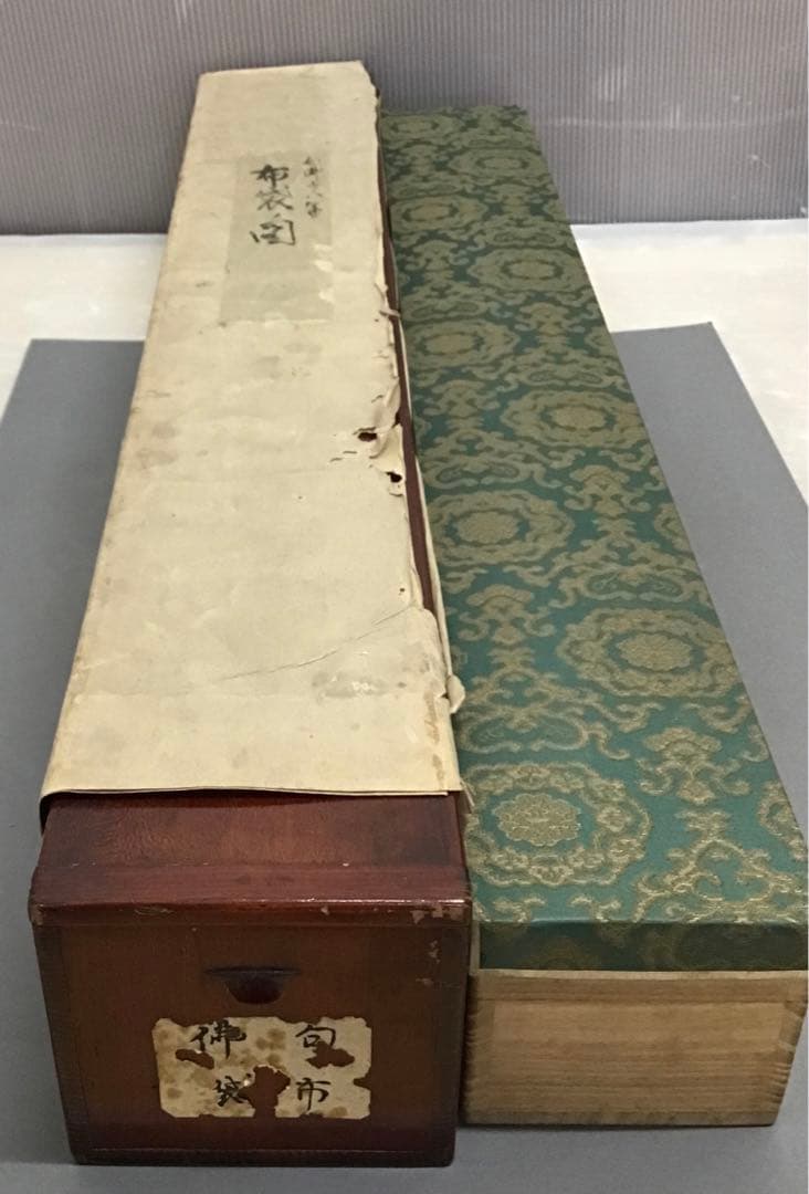 K茶道具　掛軸　「布袋ノ圖」　大谷句佛(大谷光演)画讃　共箱　木箱　S951KJ