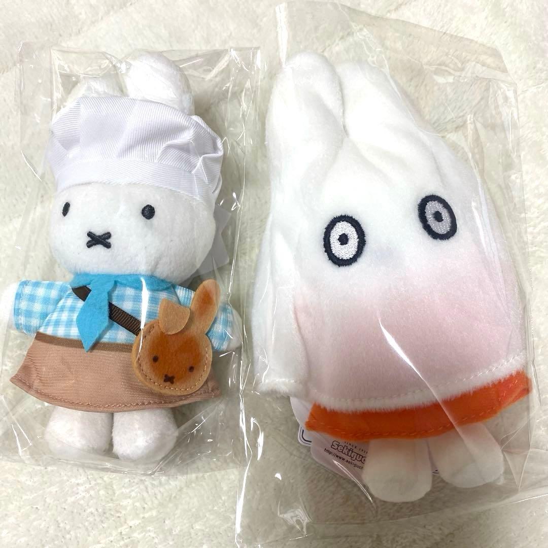 ミッフィー　マスコット　まとめ売り　18体　 オマケ1体付き