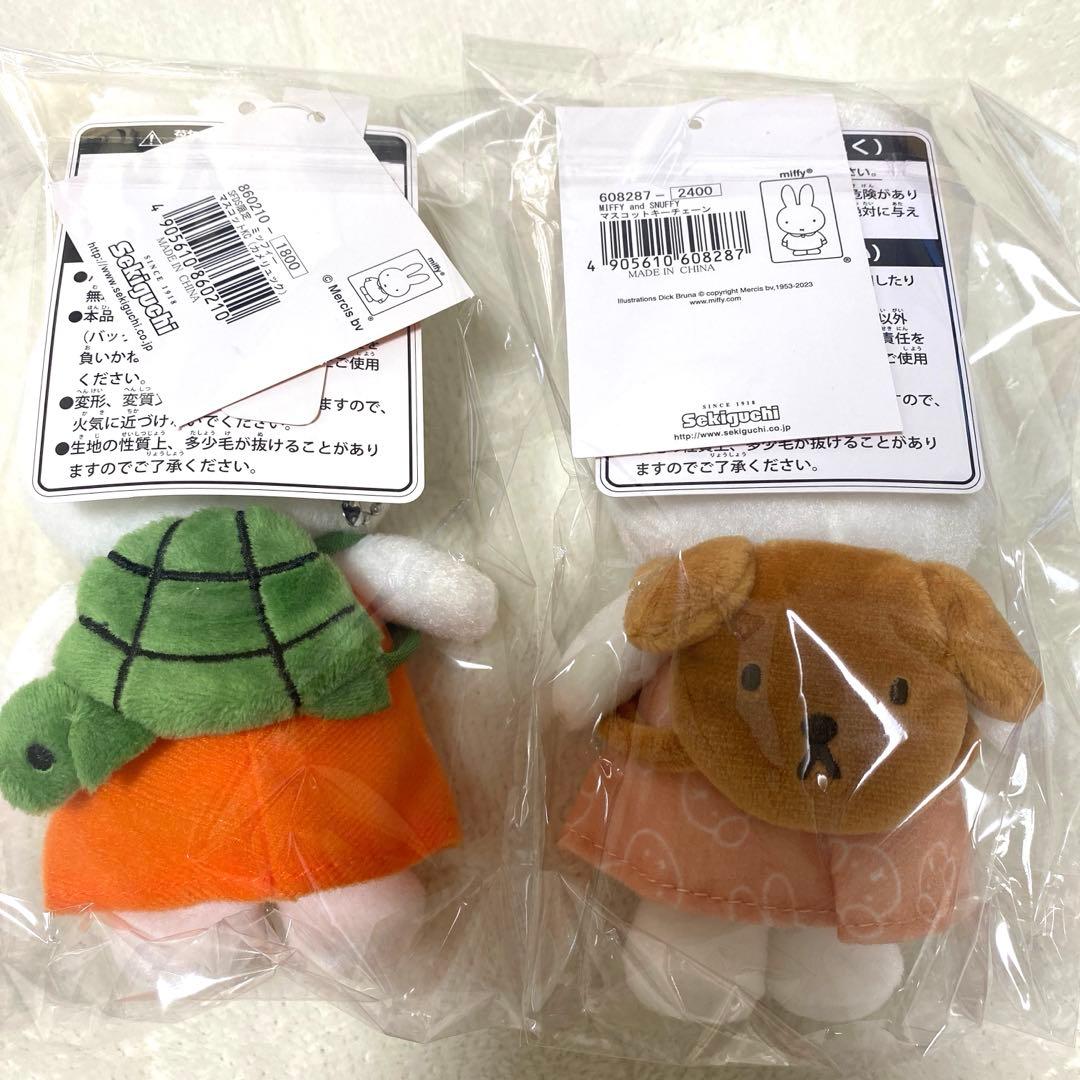 ミッフィー　マスコット　まとめ売り　18体　 オマケ1体付き